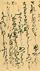 国府尼御前御書（こうあまごぜんごしょ）